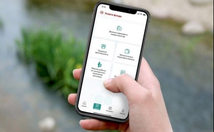 В приложении ФСЗН теперь можно проверить задолженность перед фондом и удалённо встать на учет