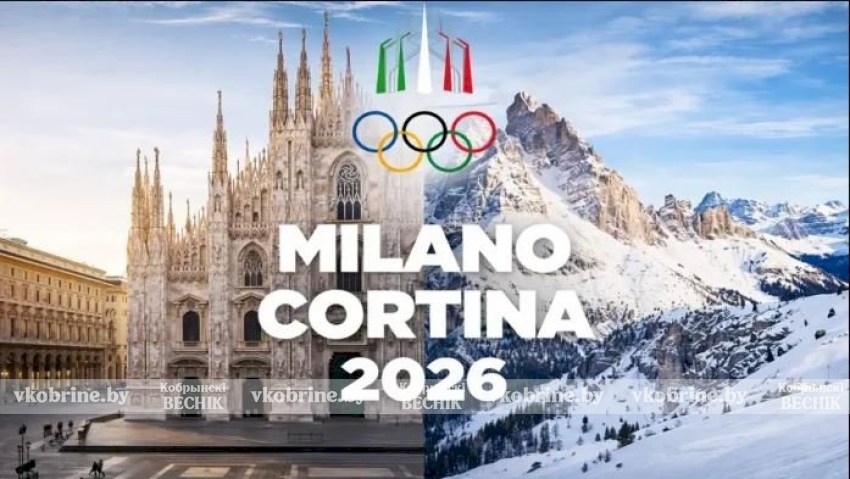 Где посмотреть Олимпийские игры 2026 в интернете, рассказали в пресс-службе НОК