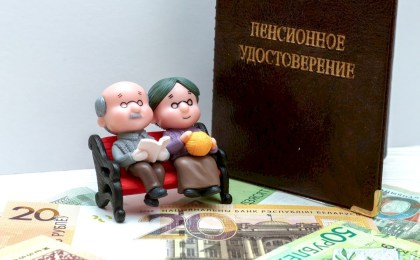 Кому в Беларуси полагается ежемесячное повышение пенсии - рассказали в Минтруда