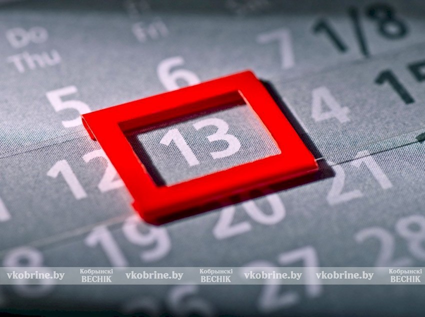 Пятница 13-го: чего ожидать и как провести день без бед