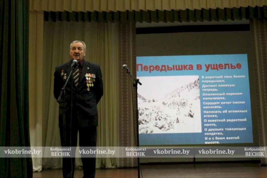 Честь имею! История ветерана Афганской войны Виталия Жигара, ставшего примером для поколений