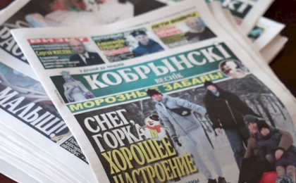 Редакция «Кобринский вестник» - феноменальный прорыв 2025 года (ВИДЕО)