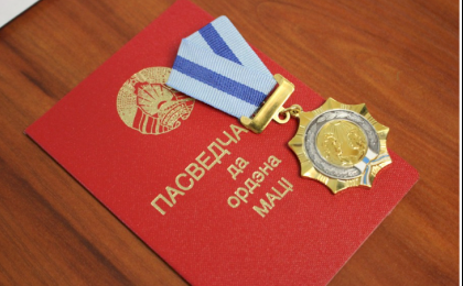 Сердце отдают детям: три жительницы Кобринщины удостоены ордена Матери