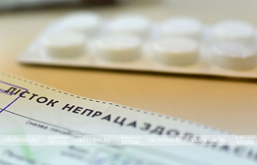 Новые правила ухода на больничный для ИП и юристов: главное об изменениях в выплатах