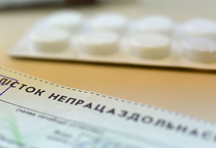 Новые правила ухода на больничный для ИП и юристов: главное об изменениях в выплатах