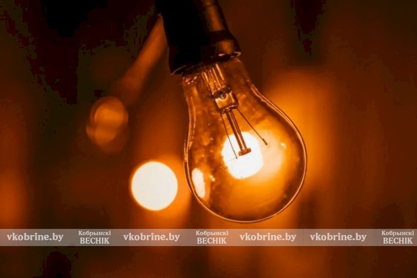 Узнали график отключения света в Кобринском районе со 2 по 6 марта - ищите свой адрес