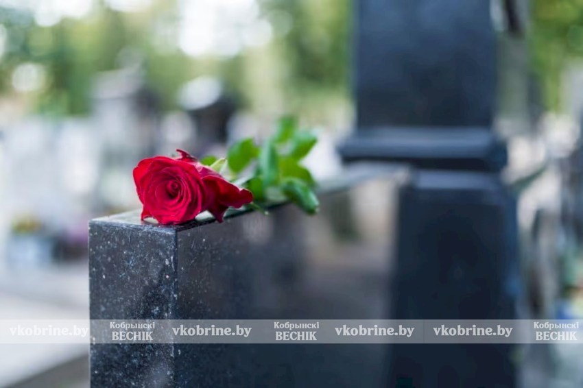 Пособие на погребение в Беларуси с 1 марта уменьшилось - узнать, на сколько