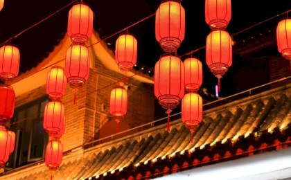 Последний аккорд китайского Нового года: что мы знаем о Празднике фонарей