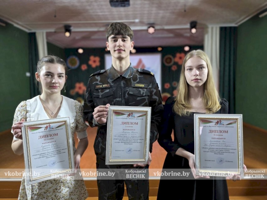 Подведены итоги конкурса «Я патриот своей страны» на Кобринщине (ВИДЕО)