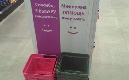 Без лишних слов - в белорусских магазинах косметики появились «говорящие» корзинки