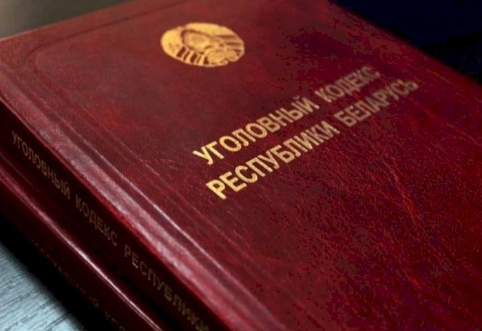 «Добавка» к зарплате обернулась кобринчанке уголовным делом