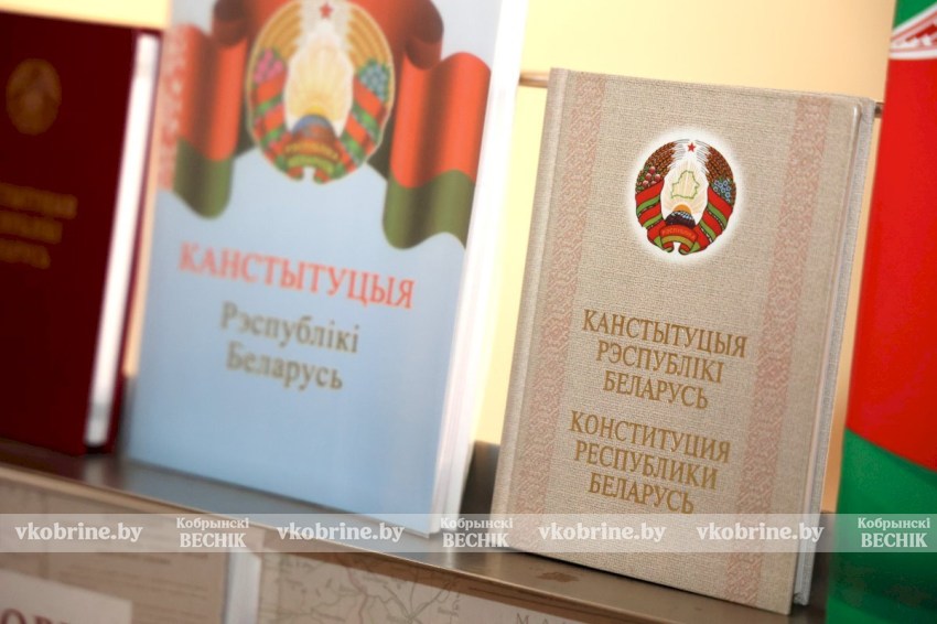Основной Закон страны - ко Дню Конституции в Кобрине открылась уникальная экспозиция (ФОТОРЕПОРТАЖ)