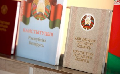 Основной Закон страны - ко Дню Конституции в Кобрине открылась уникальная экспозиция (ФОТОРЕПОРТАЖ)