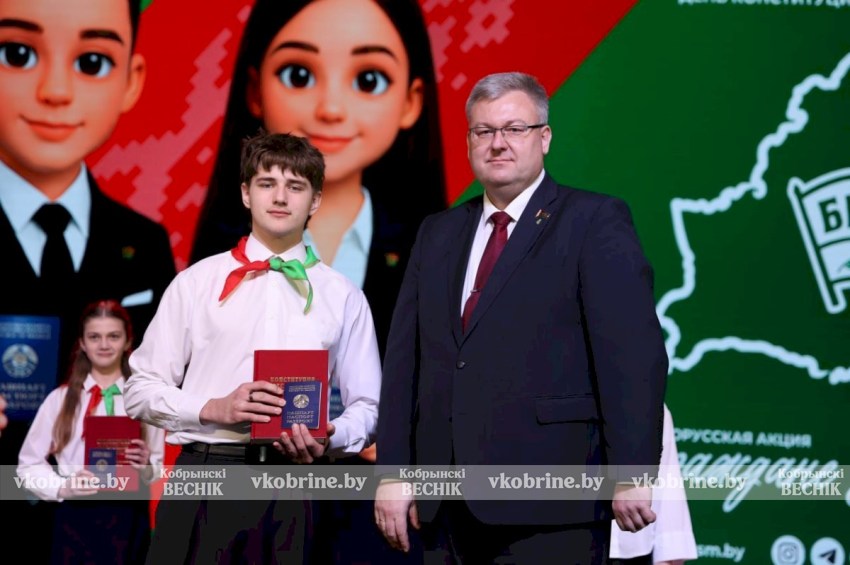 Гражданин Беларуси - звучит гордо! Юные кобринчане в преддверии Дня Конституции получили паспорта