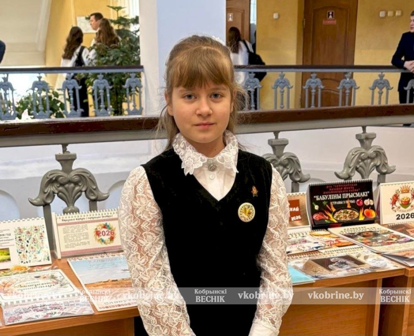 Тайны родословной: как исследование школьницы из Залесья Арины Данилькевич впечатлило столичное жюри