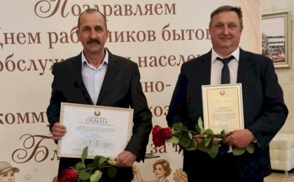 Формула комфорта - 22 марта чествуем тех, кто создает уют на Кобринщине