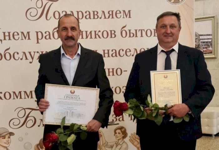 Формула комфорта - 22 марта чествуем тех, кто создает уют на Кобринщине