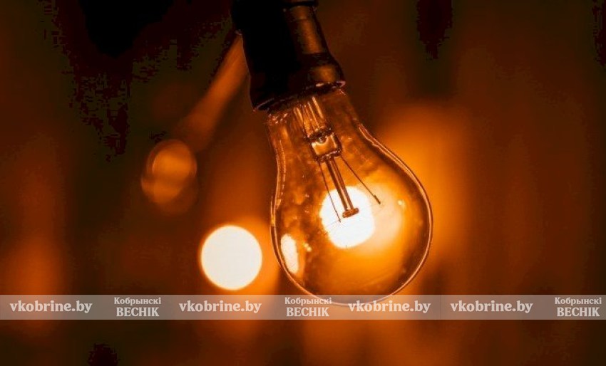 Узнали график отключения света в Кобринском районе с 23 по 27 марта - ищите свой адрес