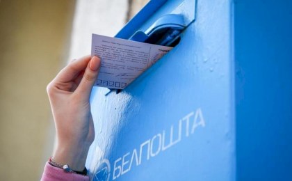 Новые тарифы «Белпочты»: что изменится для отправителей