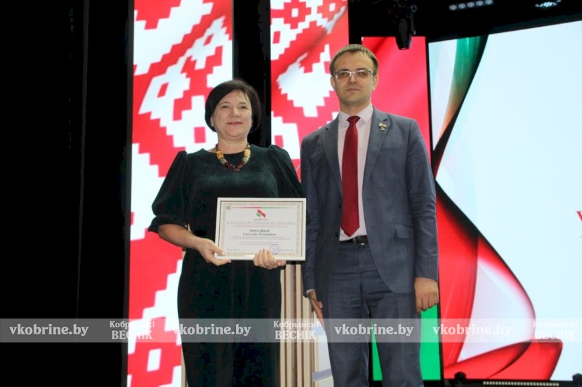 Единство, память, созидание: Кобринская РО РОО «Белая Русь» подвела итоги и наметила новые цели