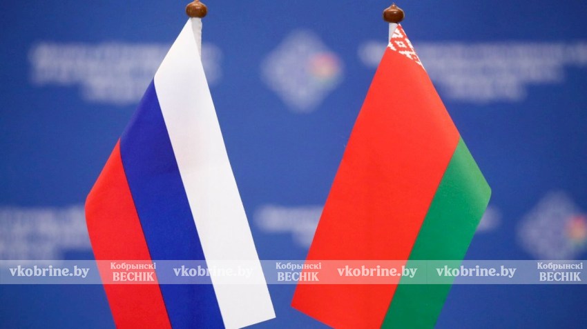 Поздравление руководства Кобринского района с Днем единения народов Беларуси и России!