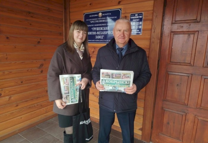 Свежий номер - добрая привычка: не забудьте подписаться на «Кобринский вестник»!