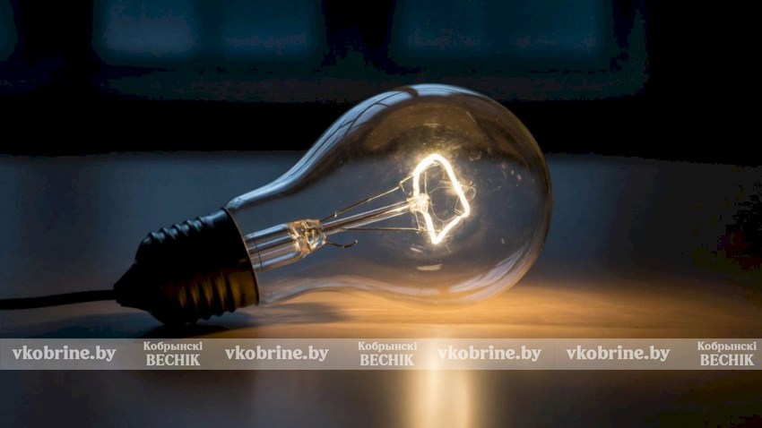 Узнали график отключения света в Кобринском районе с 30 марта по 3 апреля - ищите свой адрес