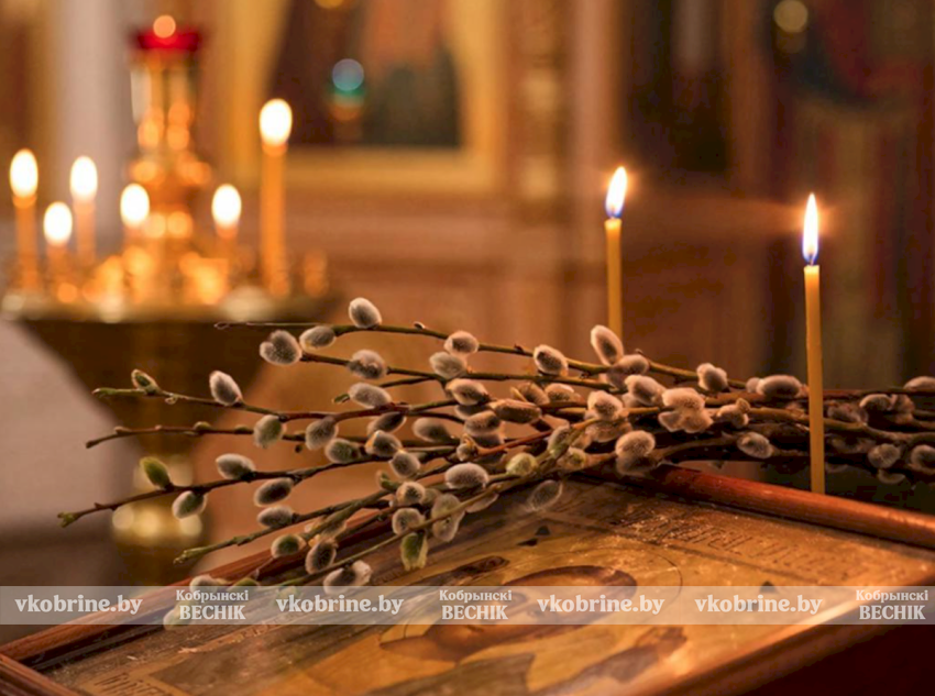 Вербное воскресенье: история, суть и традиции праздника