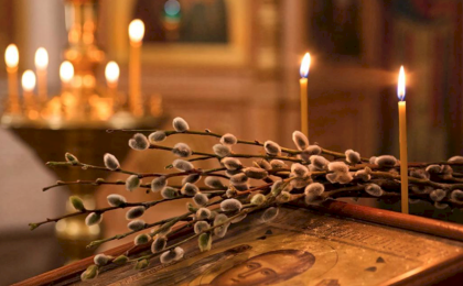 Вербное воскресенье: история, суть и традиции праздника