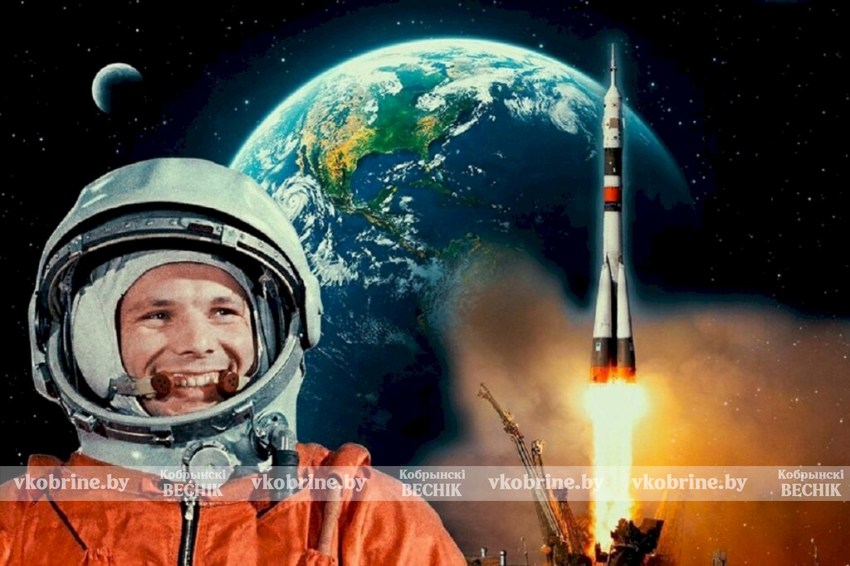 Небо больше не предел - 12 апреля отмечается День космонавтики