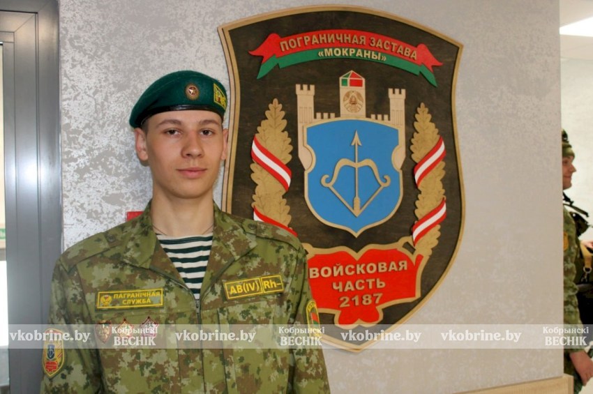 Уроженец Верхолесья Евгений Коцюбко — о надёжности, дисциплине и службе на границе