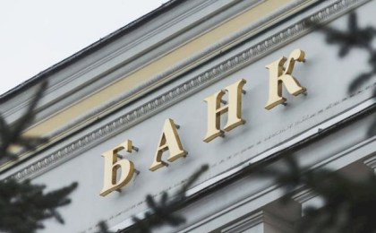 Важные изменения в белорусских банках: от снижения ставок по кредитам до ограничений по картам