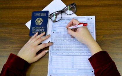 Всё о регистрации на ЦТ: документы, стоимость, сроки получения пропуска