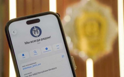 Как сообщить о буллинге или насилии: чат‑бот МВД «Мы всегда рядом» в Телеграм