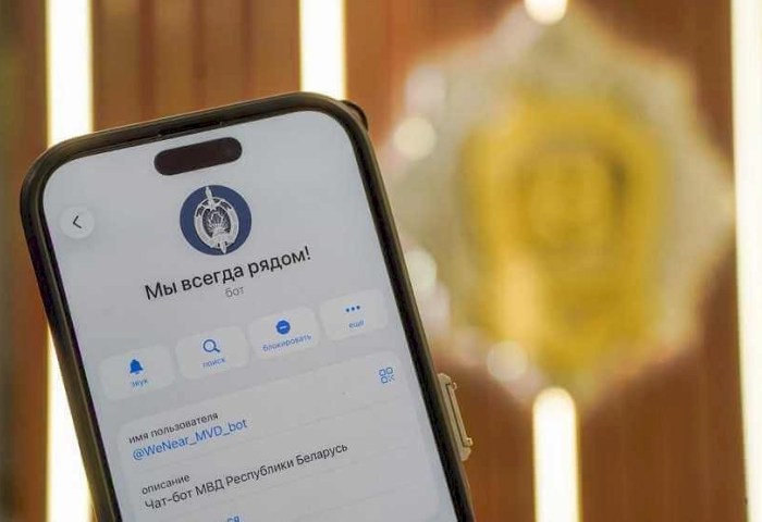 Как сообщить о буллинге или насилии: чат‑бот МВД «Мы всегда рядом» в Телеграме