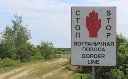 В преддверии Радоницы: пограничники разъяснили правила въезда в режимные зоны