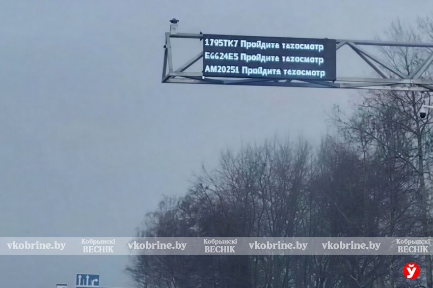 Эксперимент на трассе Р-53: камеры, табло и «минута славы» для нарушителей