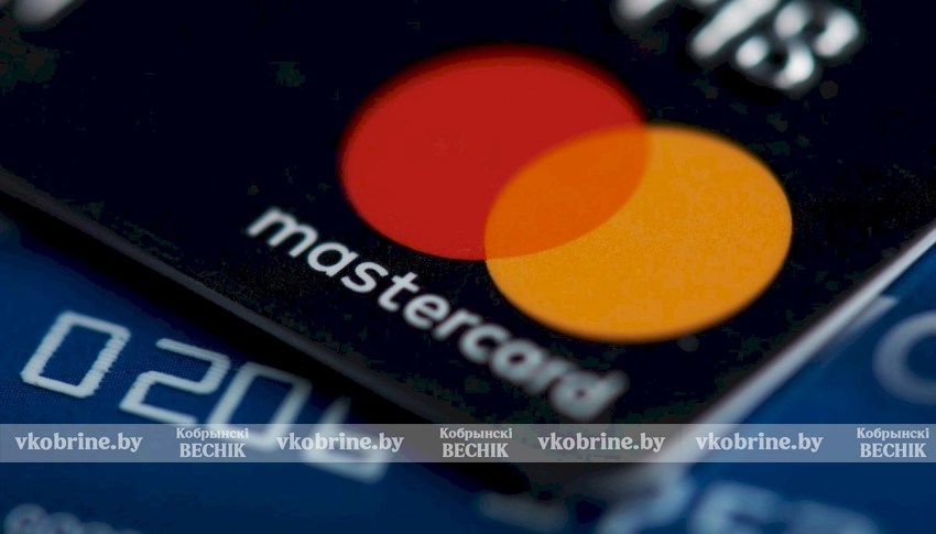 С 21 апреля карты Mastercard двух банков перестанут работать в ряде европейских стран