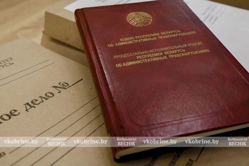 В Беларуси с июня вводятся штрафы за «пропаганду ЛГБТ»: детали закона и размеры наказаний