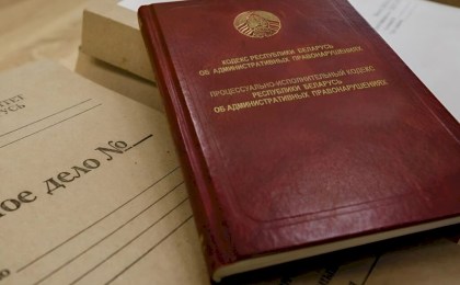 В Беларуси с июня вводятся штрафы за «пропаганду ЛГБТ»: детали закона и размеры наказаний