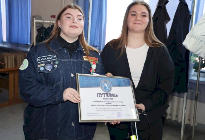 Кадры будущего - студотряд «Аксаміт» приступает к работе на «Моготексе»