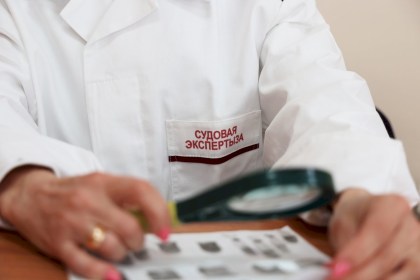Железное терпение и аналитический ум: репортаж корреспондента «КВ» из «закулисья» судебной экспертизы