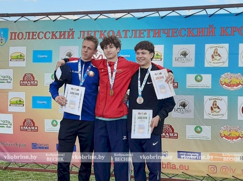 Победный забег: кобринская команда возглавила пьедестал областного первенства по кроссу