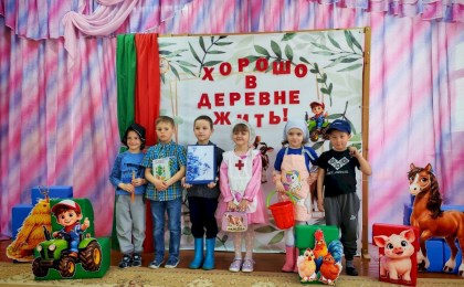 С любовью к родной земле: как дошколята из Еремичей в мир сельских профессий погружались