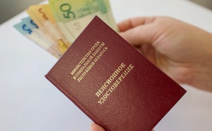 Пенсии за 9 мая выплатят раньше срока – в какие дни