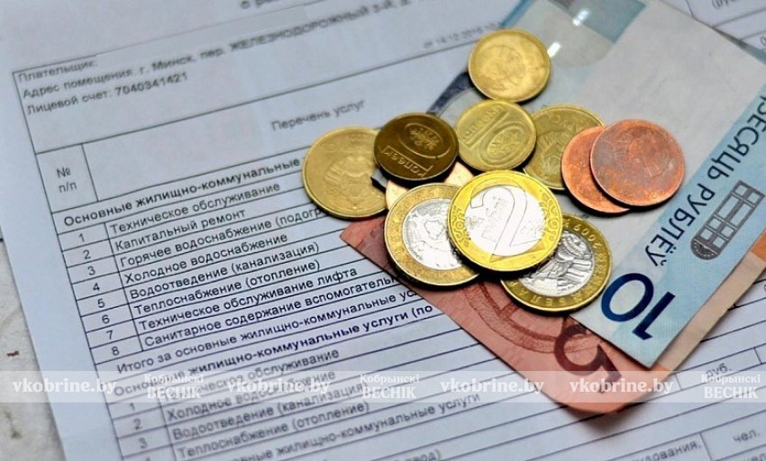 С 1 июня в Беларуси вырастут тарифы на ЖКУ – что и на сколько подорожает