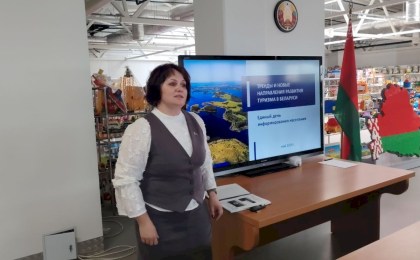 В фокусе - туризм: новые тренды и главные фишки отдыха в Беларуси обсудили в Кобрине