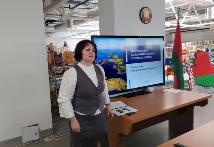 В фокусе - туризм: новые тренды и главные фишки отдыха в Беларуси обсудили в Кобрине