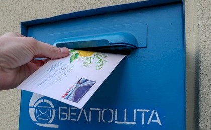Получать заказные письма в Беларуси будут по-новому – что изменила «Белпочта»