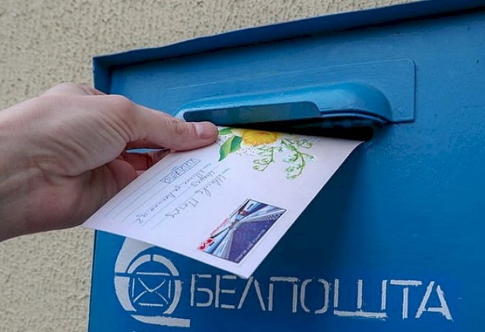 Получать заказные письма в Беларуси будут по-новому – что изменила «Белпочта»